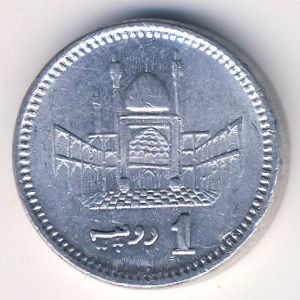Пакистан, 1 рупия (2007–2021 г.)