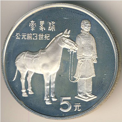 Китай, 5 юаней (1984 г.)