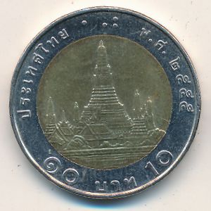 Таиланд, 10 бат (2008–2017 г.)