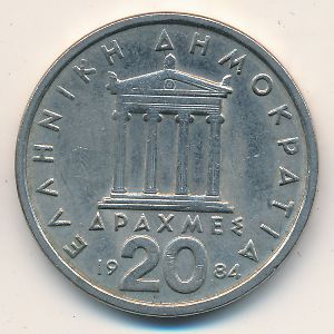 Greece, 20 drachmai(es), 1982–1988