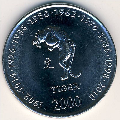 Somalia, 10 shillings, 2000