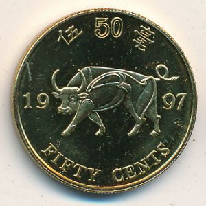 Hong Kong, 50 cents, 1997