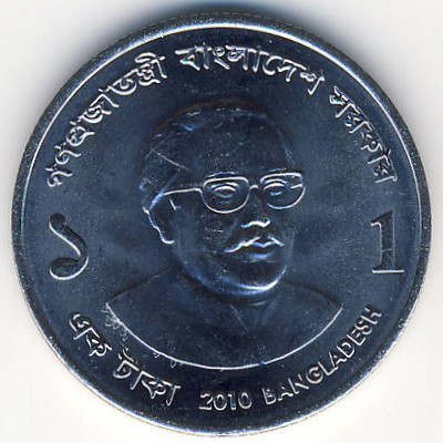 Bangladesh, 1 taka, 2010–2014