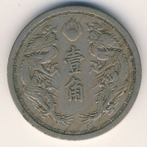 Manchukuo, 1 jiao, 1934–1939