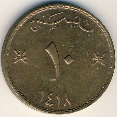Oman, 10 baisa, 1975–1997