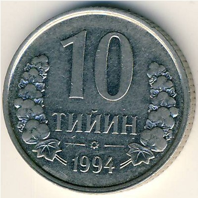 Uzbekistan, 10 tiyin, 1994