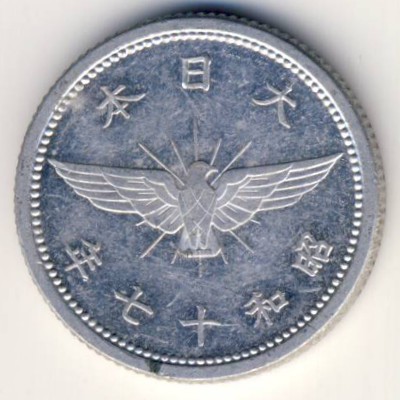 Japan, 5 sen, 1941–1942