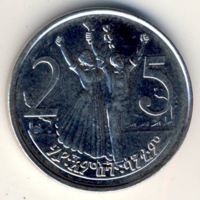 Ethiopia, 25 cents, 1977–2012