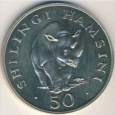 Tanzania, 50 shilingi, 1974