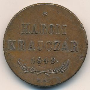Венгрия, 3 крейцера (1849 г.)