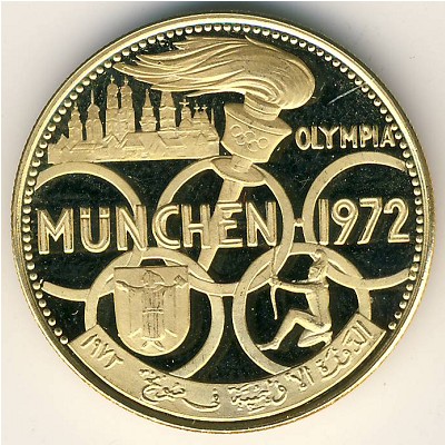 Фуджейра, 50 риалов (1969–1970 г.)