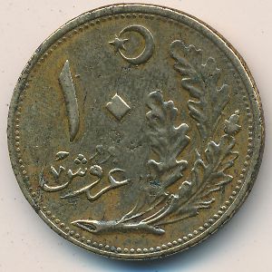 Турция, 10 куруш (1921–1922 г.)