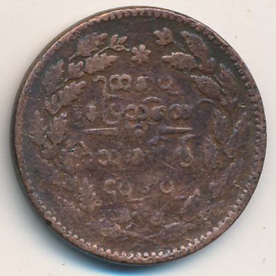 Burma, 1/4 pe, 1865
