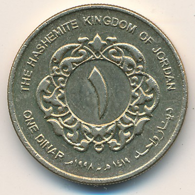 Jordan, 1 dinar, 1998