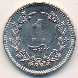 Пакистан, 1 рупия (1981–1991 г.)