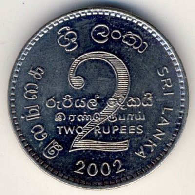Sri Lanka, 2 rupees, 1984–2004
