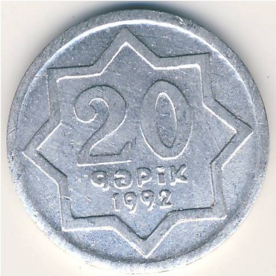 Азербайджан, 20 гяпиков (1992–1993 г.)