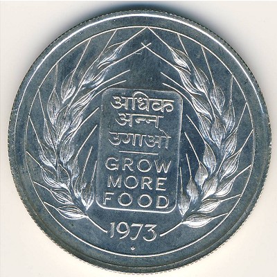 India, 10 rupees, 1973