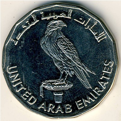 United Arab Emirates, 5 dirhams, 1981