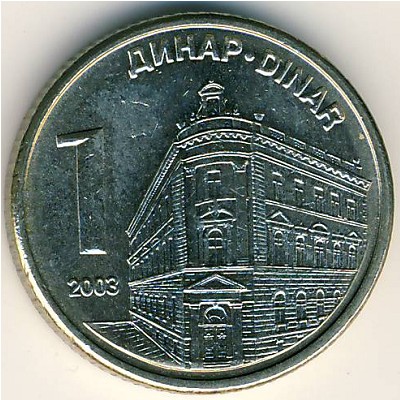 Serbia, 1 dinar, 2003–2006