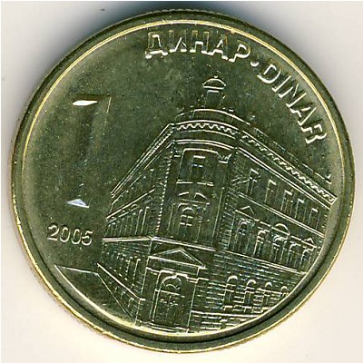 Serbia, 1 dinar, 2005–2009