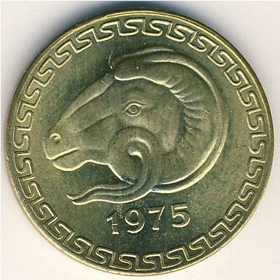 Algeria, 20 centimes, 1975