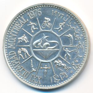 Yemen, Arab Republic, 10 riyals, 1975