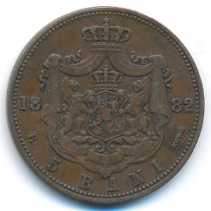 Romania, 5 bani, 1882–1885
