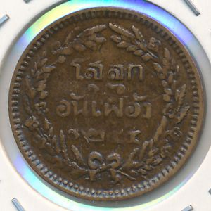 Thailand, 1/2 att, 1874–1882