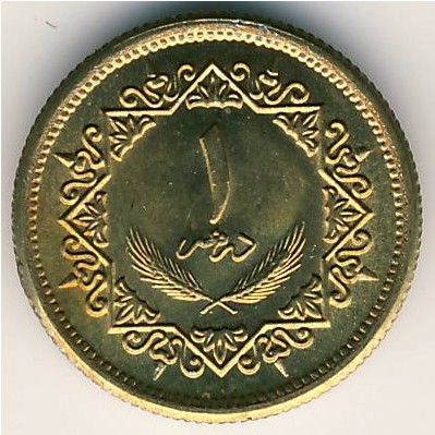 Ливия, 1 дирхам (1979 г.)