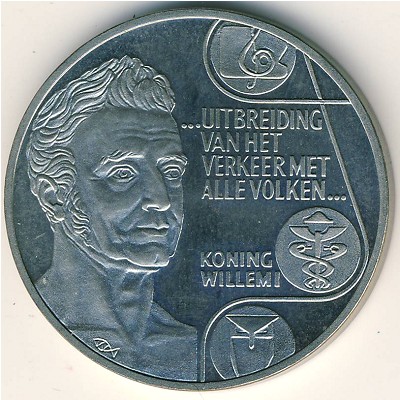 Netherlands., 2 1/2 ecu, 1992