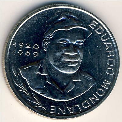 Cape Verde, 10 escudos, 1977–1982