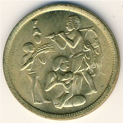 Egypt, 10 milliemes, 1975
