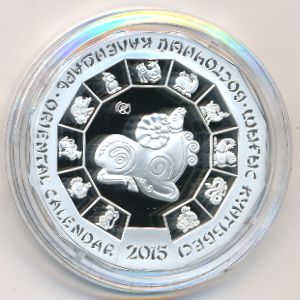 Kazakhstan, 500 tenge, 2015
