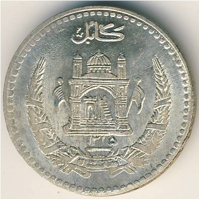 Afghanistan, 1/2 afghani, 1934–1937