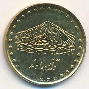 Iran, 1 rial, 1992–1995