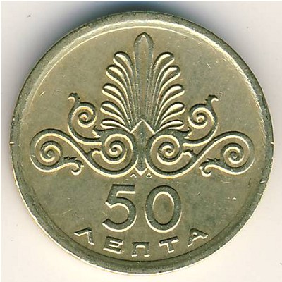 Greece, 50 lepta, 1973