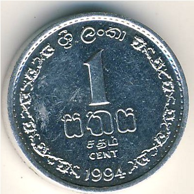 Sri Lanka, 1 cent, 1975–1994