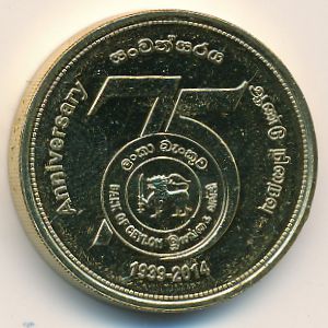 Sri Lanka, 5 rupees, 2014