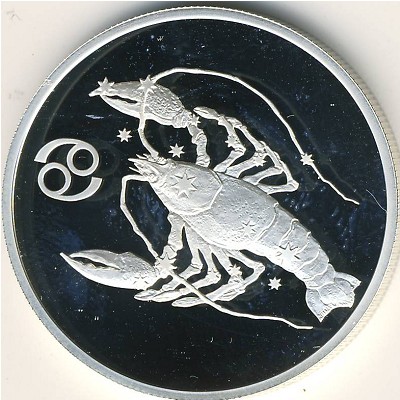 Россия, 2 рубля (2003 г.)