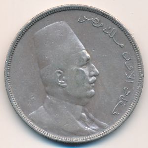Египет, 20 пиастров (1923 г.)