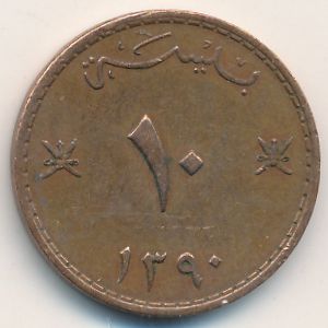 Muscat and Oman, 10 baisa, 1970
