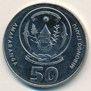 Руанда, 50 франков (2009–2011 г.)