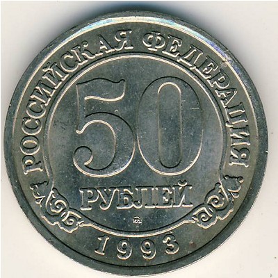 Svalbard, 50 roubles, 1993