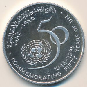 Oman, 1 rial, 1995