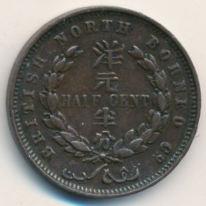 Северное Борнео, 1/2 цента (1885–1907 г.)