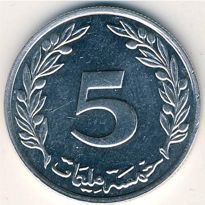 Тунис, 5 миллим (1997–2005 г.)