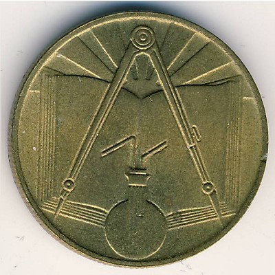 Algeria, 50 centimes, 1971–1973