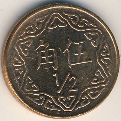 Taiwan, 1/2 yuan, 1981–2003