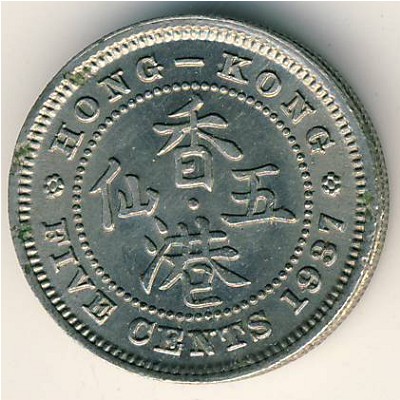 Гонконг, 5 центов (1937 г.)